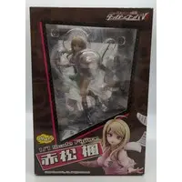 Figure - Danganronpa series / Akamatsu Kaede