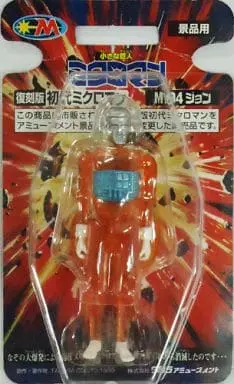 Prize Figure - Figure - Microman