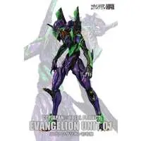 Figure - Neon Genesis Evangelion / Evangelion Unit-01