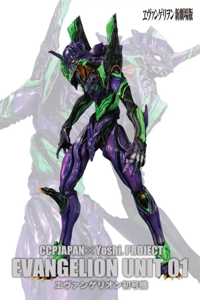 Figure - Neon Genesis Evangelion / Evangelion Unit-01