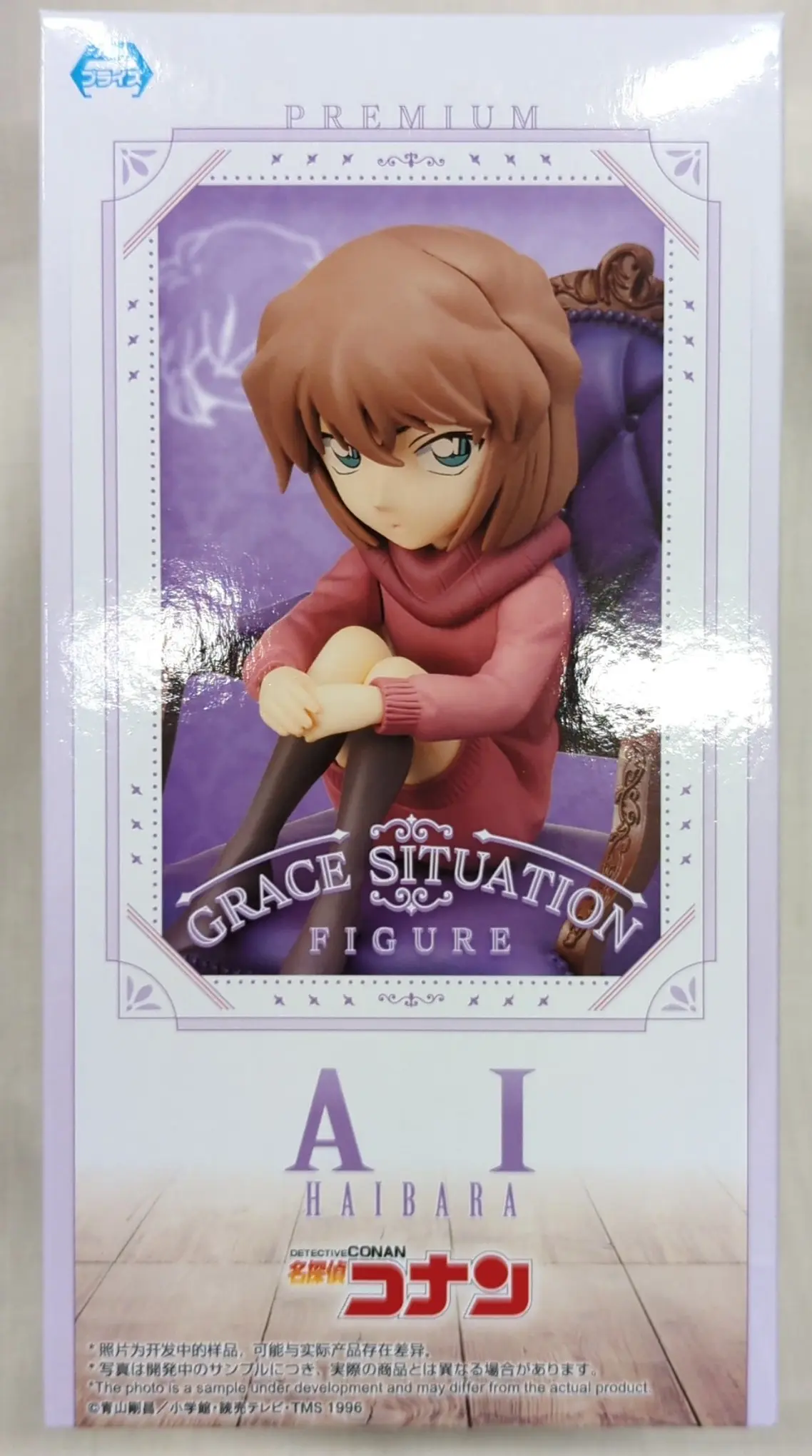 Figure - Detective Conan (Case Closed) / Edogawa Conan & Haibara Ai