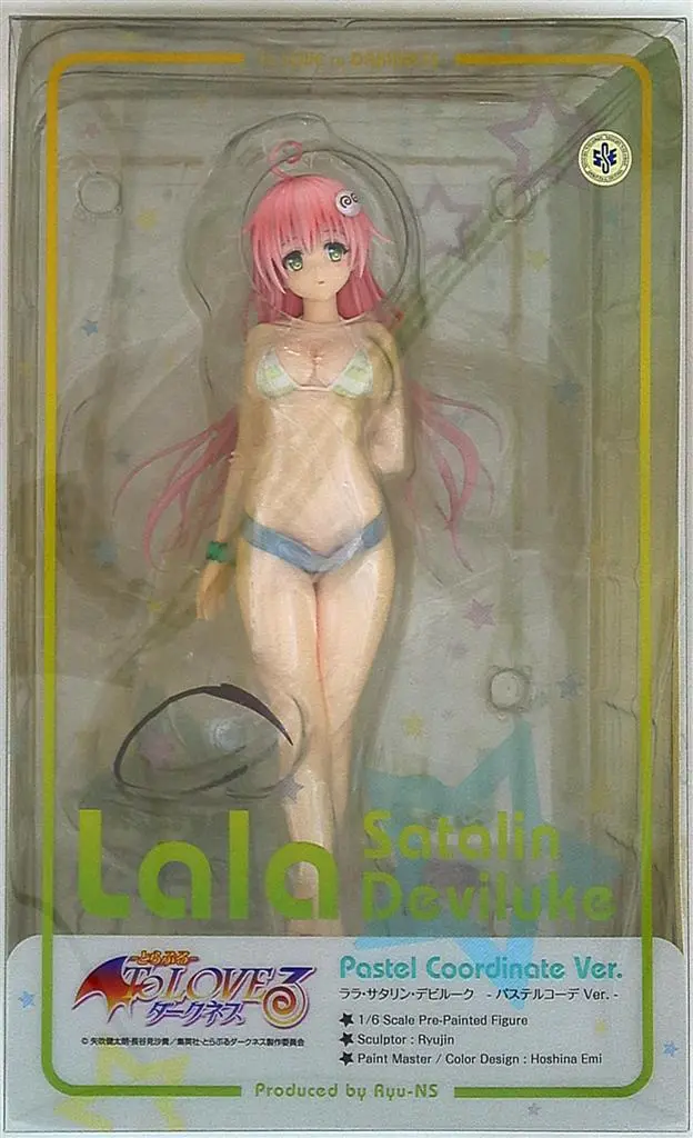 Figure - To LOVE Ru Darkness / Lala Satalin Deviluke