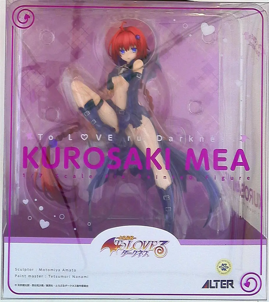 Figure - To Love Ru / Kurosaki Mea