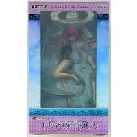 Figure - To LOVE Ru Darkness / Nana Astar Deviluke - Swimsuit