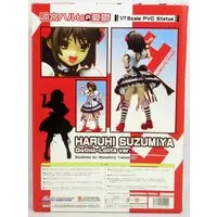 Figure - The Melancholy of Haruhi Suzumiya / Suzumiya Haruhi