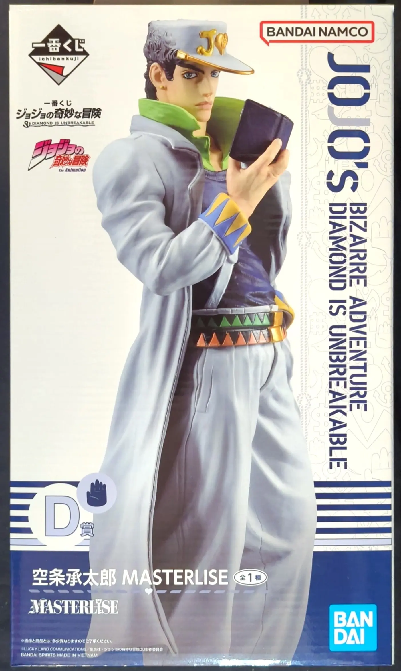 Ichiban Kuji - JoJo's Bizarre Adventure: Diamond is Unbreakable / Kujo Jotaro