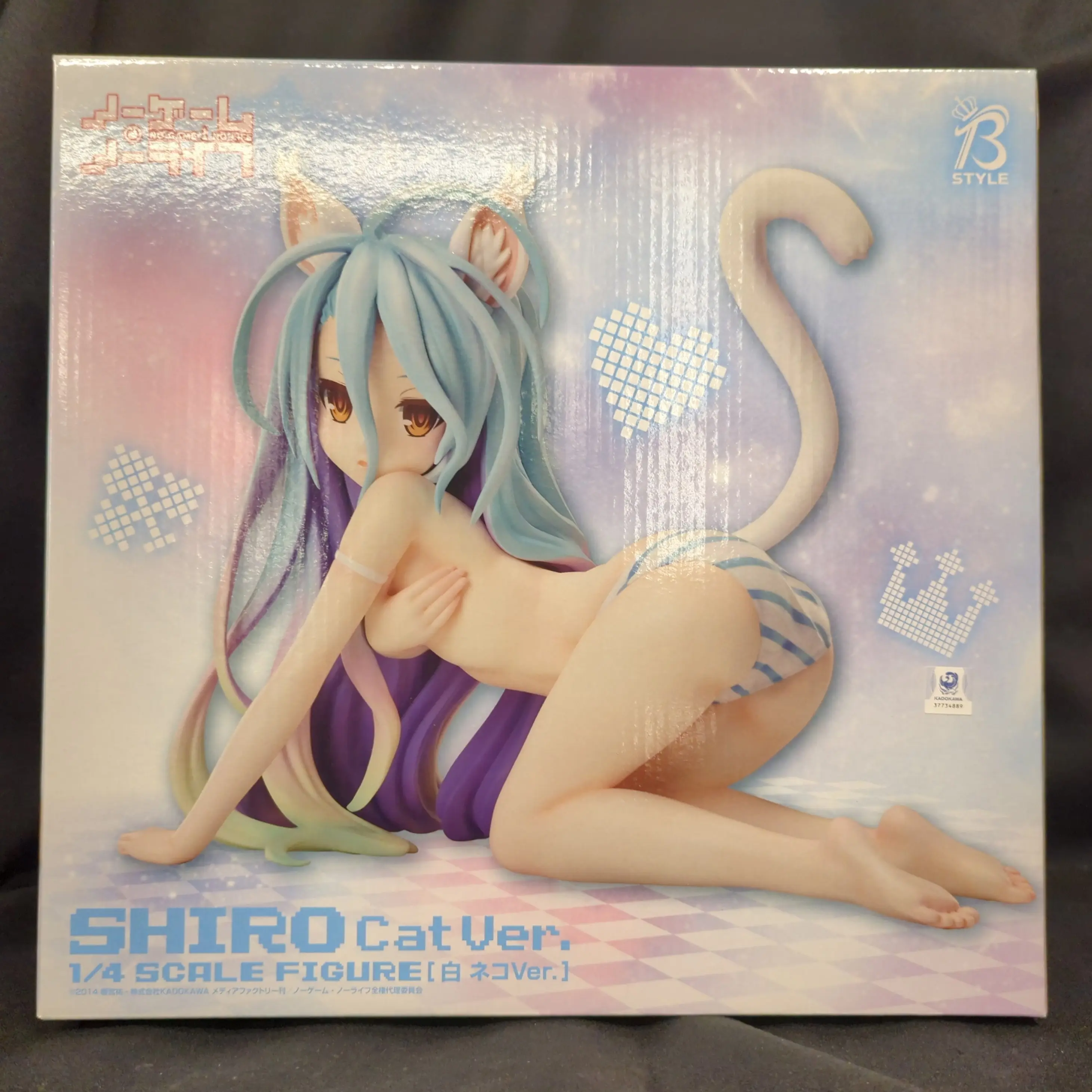 Figure - No Game, No Life / Shiro