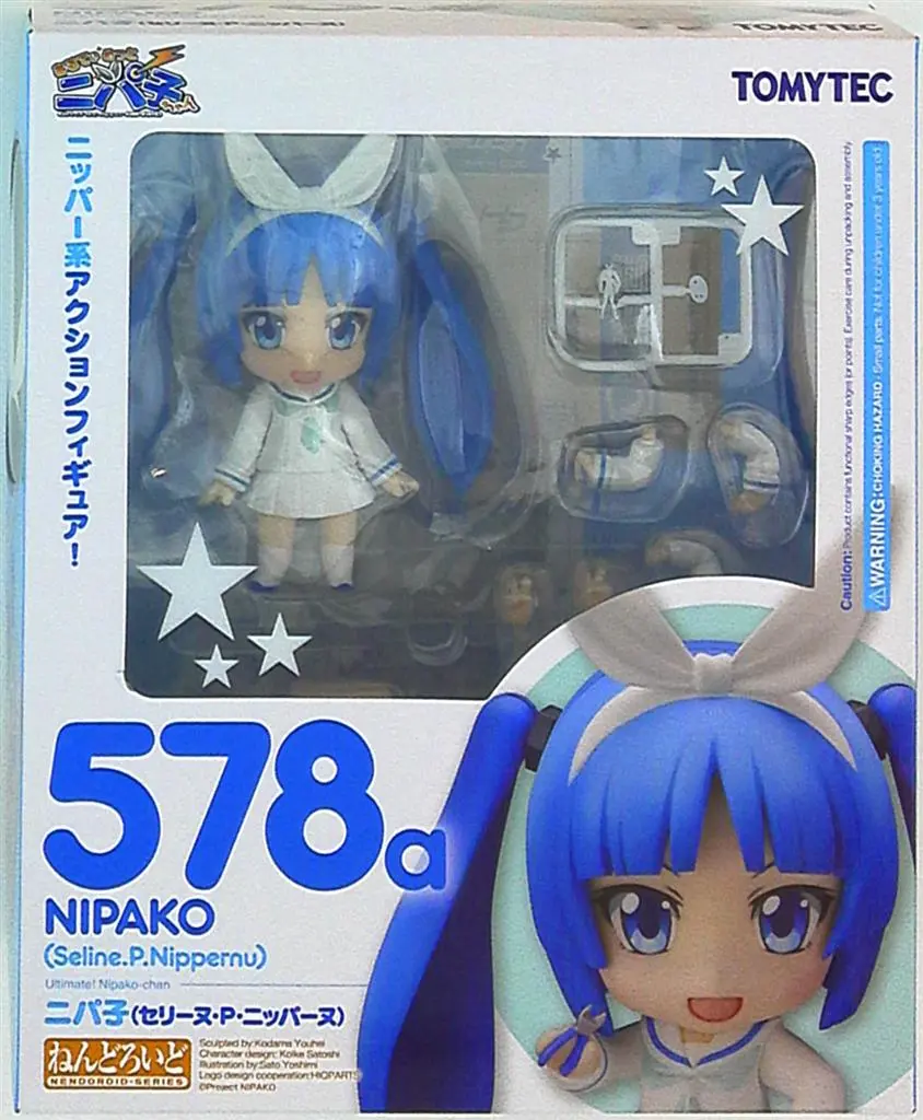 Nendoroid - Ultimate！Nipako-chan