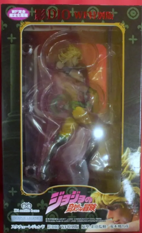 Statue Legend - JoJo's Bizarre Adventure: Stardust Crusaders / Dio Brando