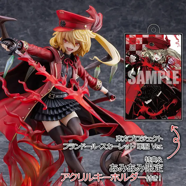 Figure - With Bonus - Touhou Project / Flandre Scarlet