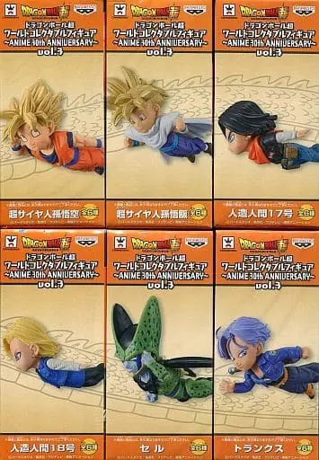 World Collectable Figure - Dragon Ball