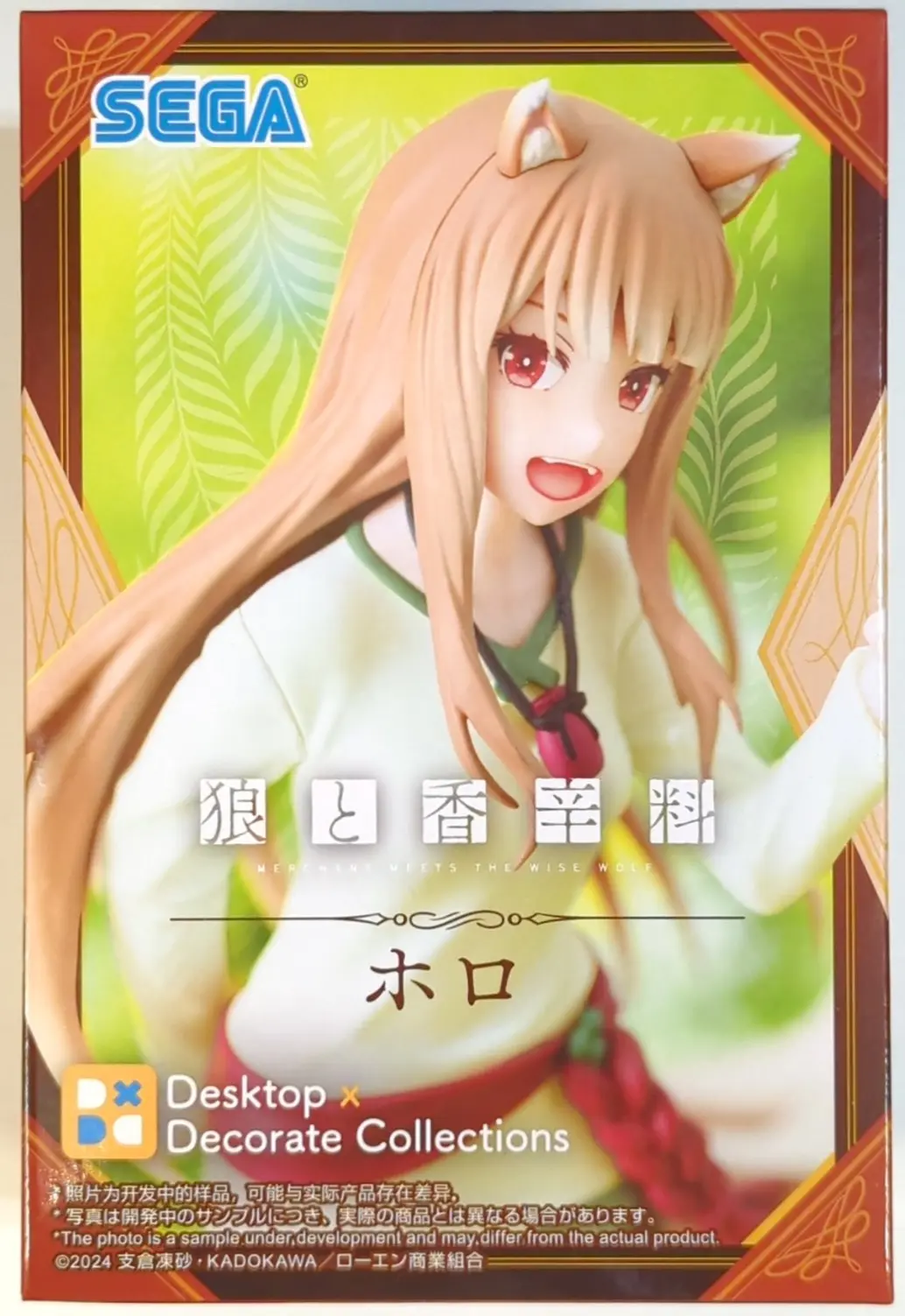 Desktop×Decorate Collections - Ookami to Koushinryou (Spice and Wolf) / Holo