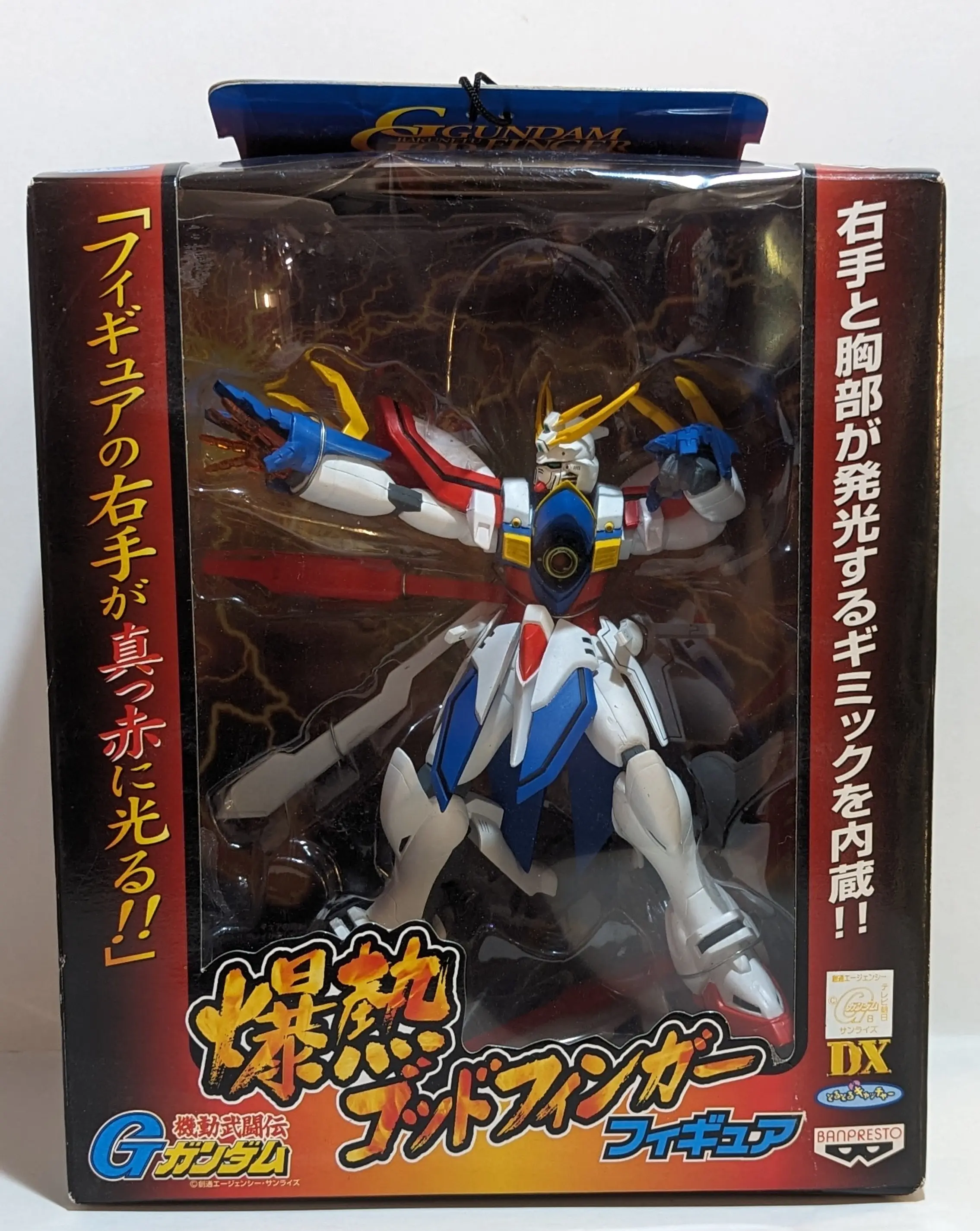 Figure - Mobile Fighter G Gundam