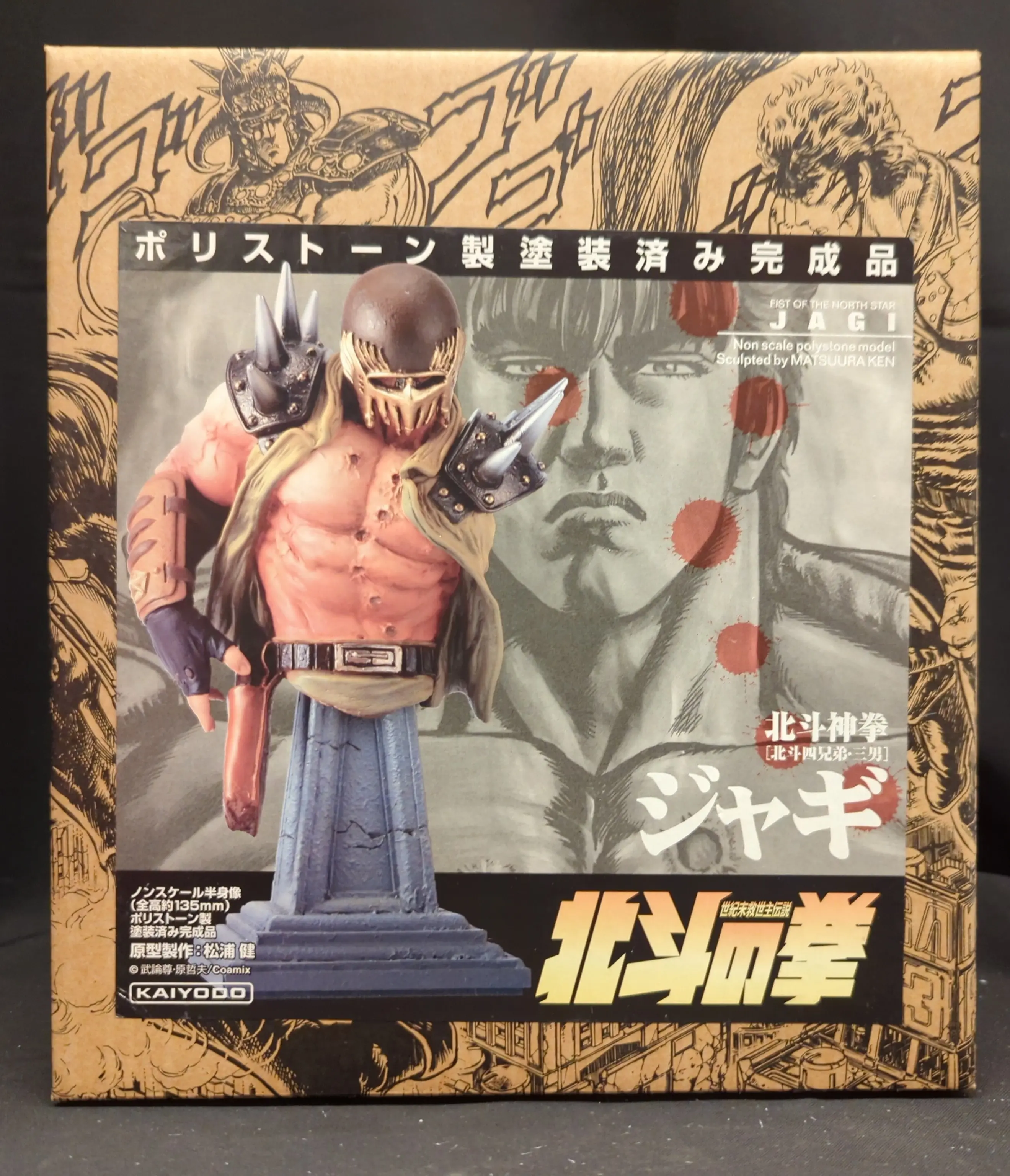 Figure - Fist of the North Star / Jagi (Hokuto no Ken)