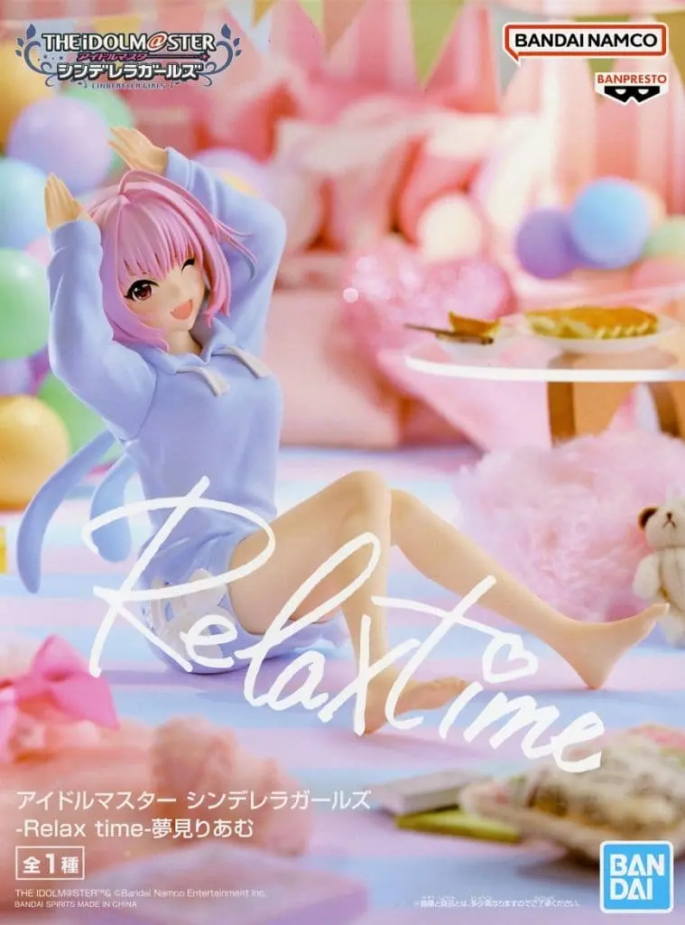 Relax time - The iDOLM@STER Cinderella Girls / Yumemi Riamu