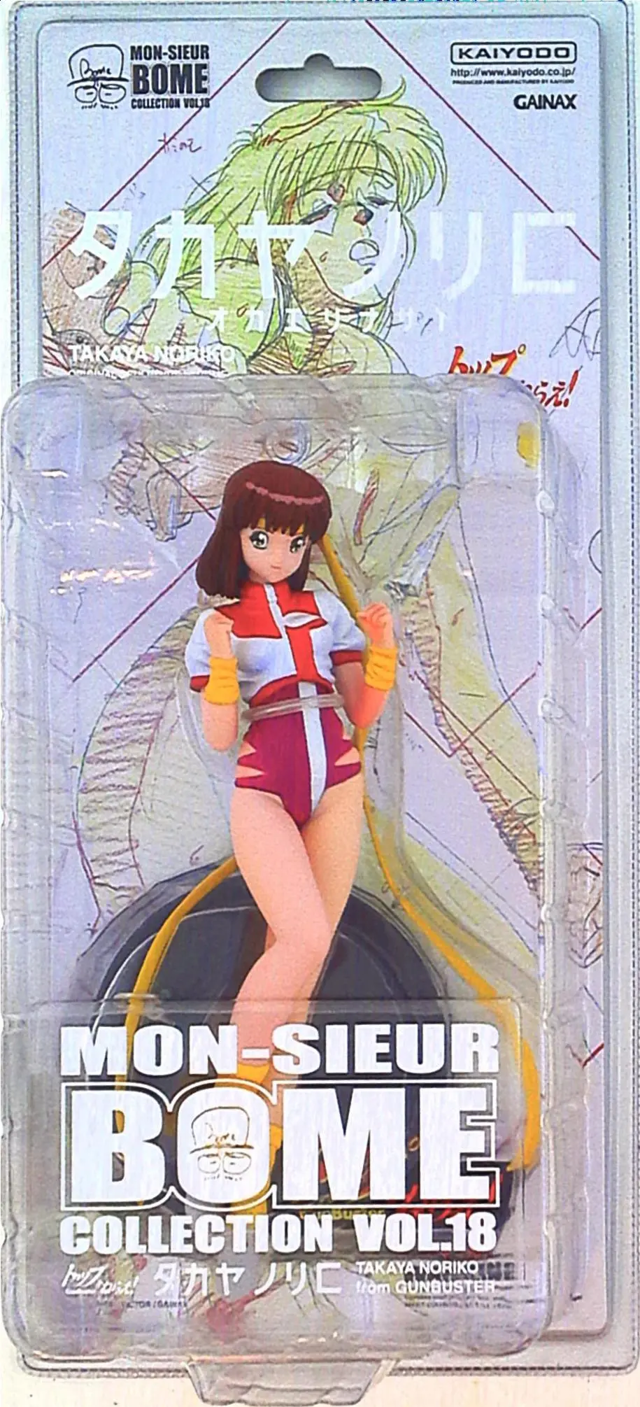 Figure - Top wo Nerae! (Gunbuster)