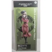 Figure - Girls und Panzer / Shimada Chiyo