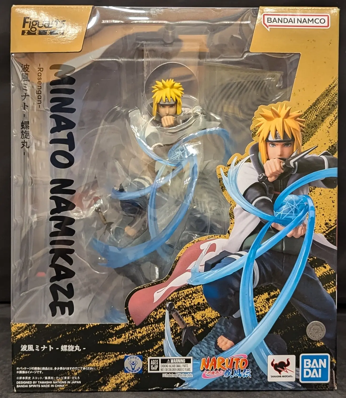 Figuarts Zero - NARUTO / Namikaze Minato