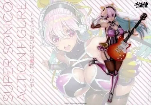 Figure - Super Sonico / Sonico