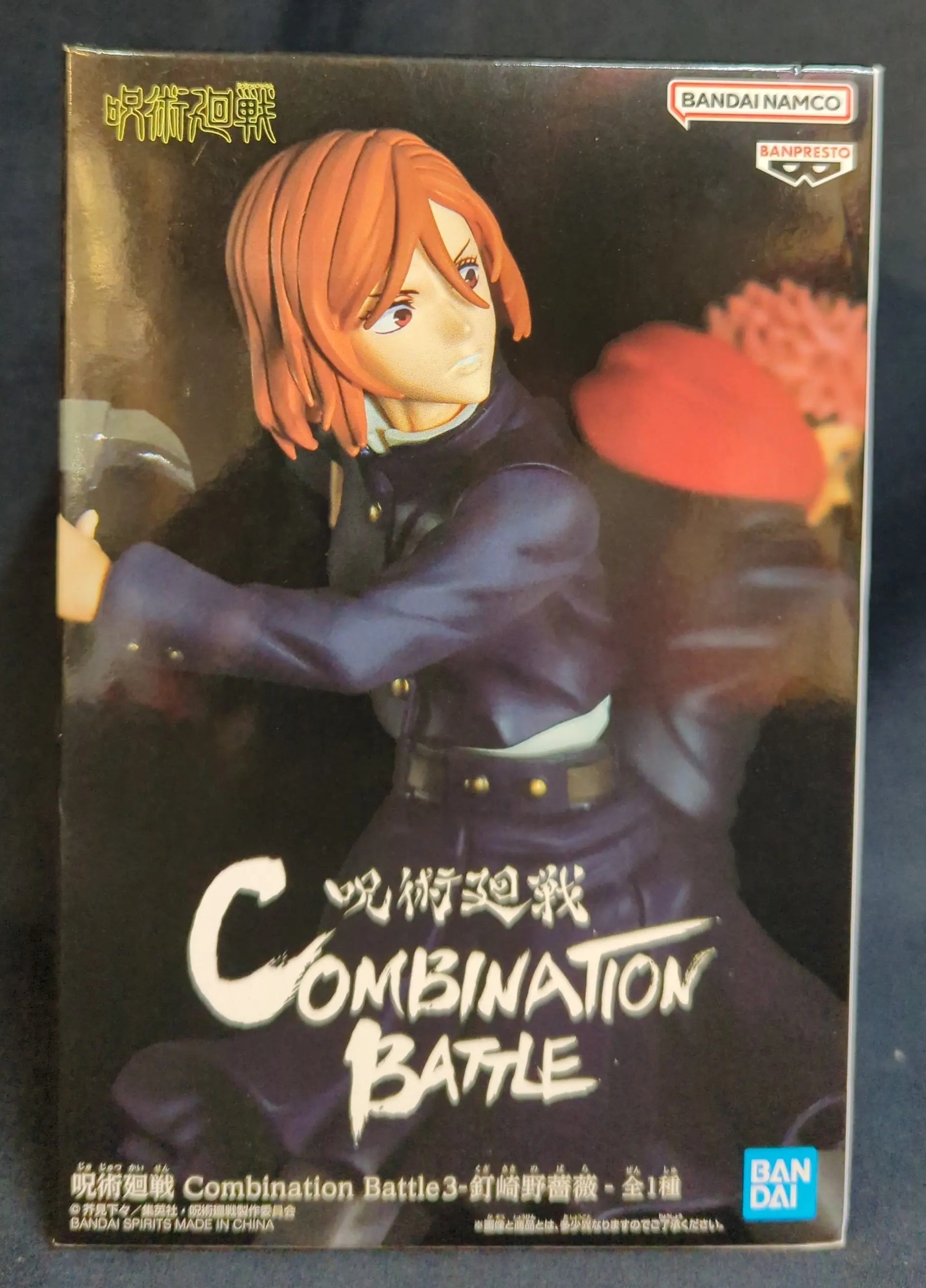 Combination Battle - Jujutsu Kaisen / Kugisaki Nobara