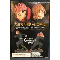 Combination Battle - Jujutsu Kaisen / Kugisaki Nobara