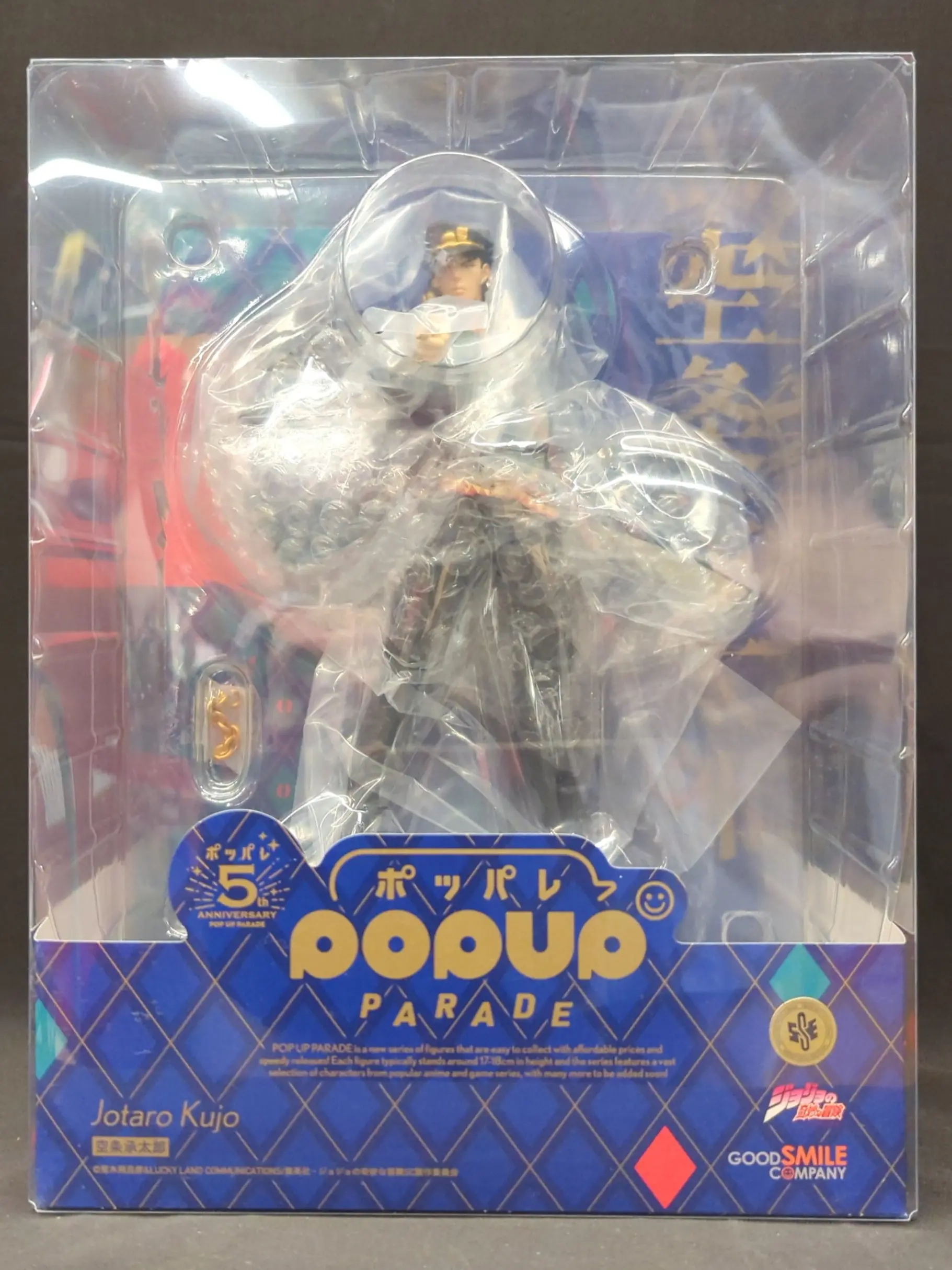 POP UP PARADE - JoJo's Bizarre Adventure: Stardust Crusaders / Kujo Jotaro