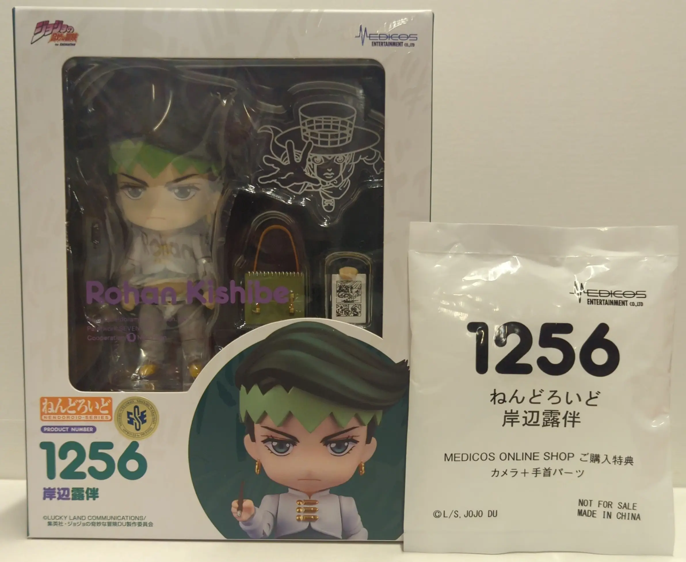 Nendoroid - JoJo's Bizarre Adventure: Golden Wind / Kishibe Rohan