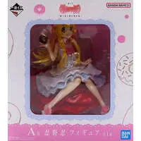 Ichiban Kuji - Monogatari series / Oshino Shinobu