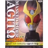 Prize Figure - Figure - Kamen Rider Series