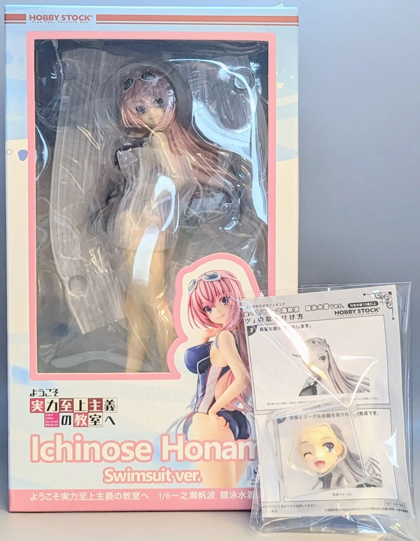 Figure - With Bonus - Classroom of the Elite / Ichinose Honami