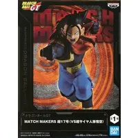 Prize Figure - Figure - Dragon Ball / Son Gokuu