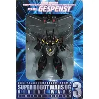 Figure - Super Robot Wars