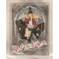 Figure - Kakegurui / Saotome Mary