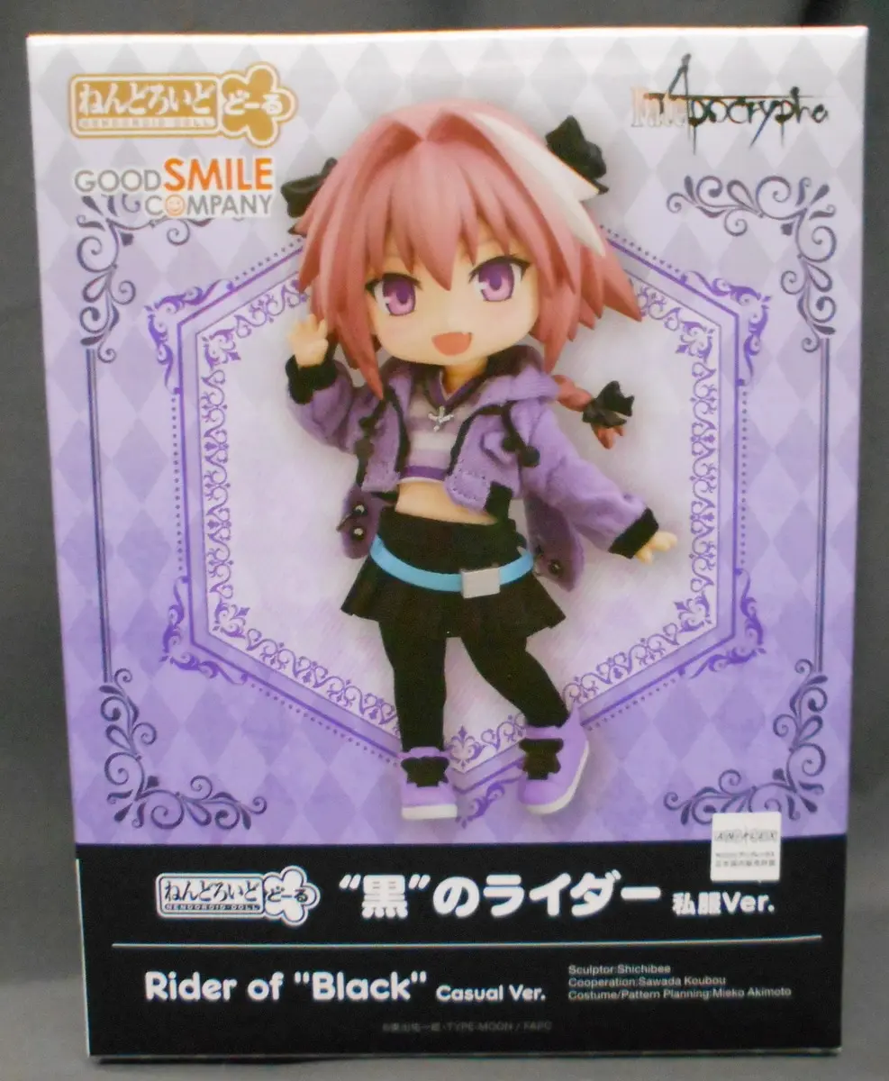 Nendoroid - Nendoroid Doll - Fate/Apocrypha / Astolfo (Fate series)