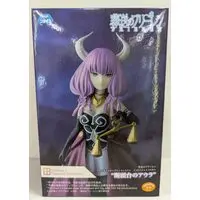 Prize Figure - Figure - Sousou no Frieren / Aura the Guillotine