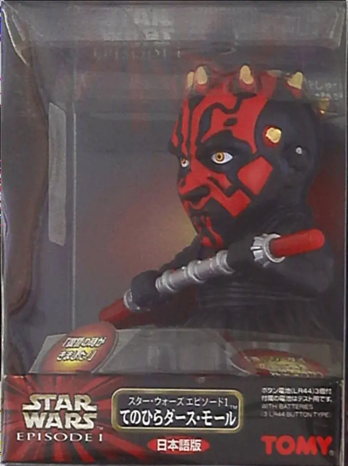 Figure - Star Wars