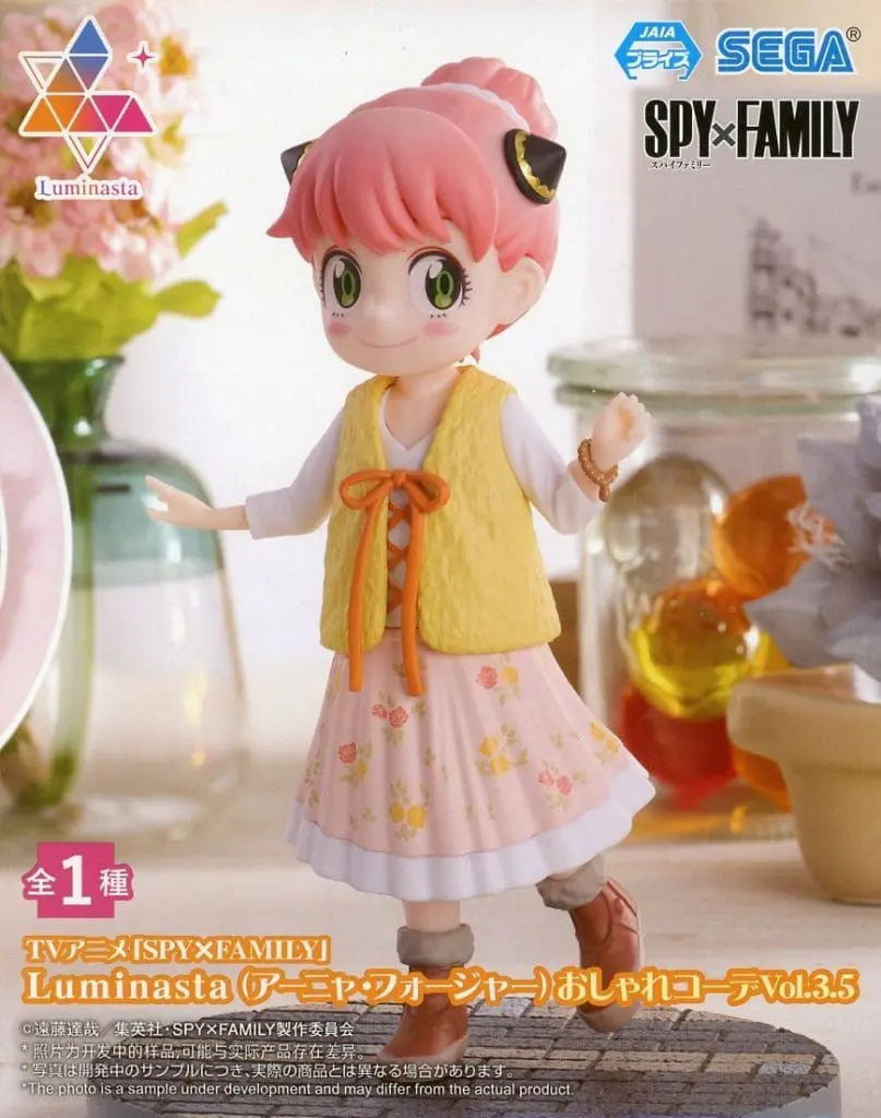 Luminasta - Spy x Family / Anya Forger