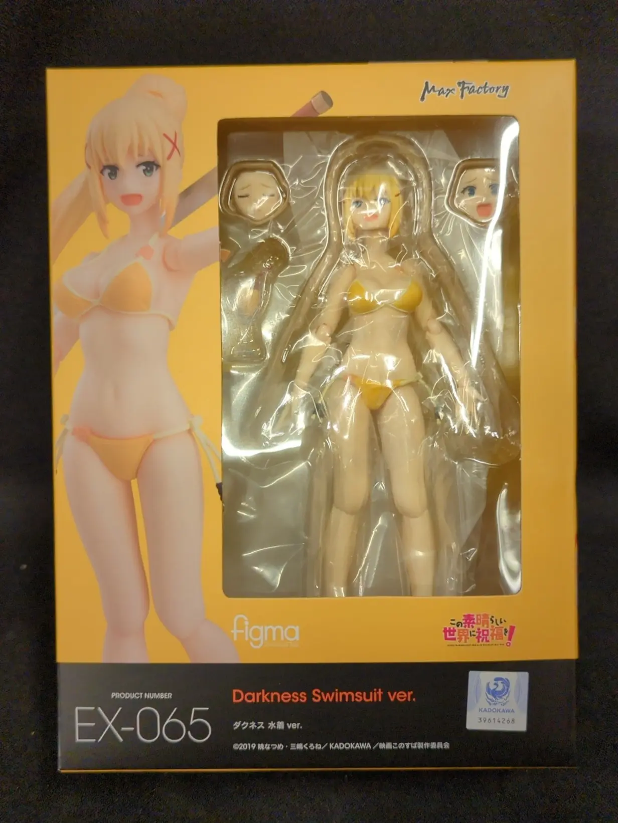 figma - KonoSuba / Darkness