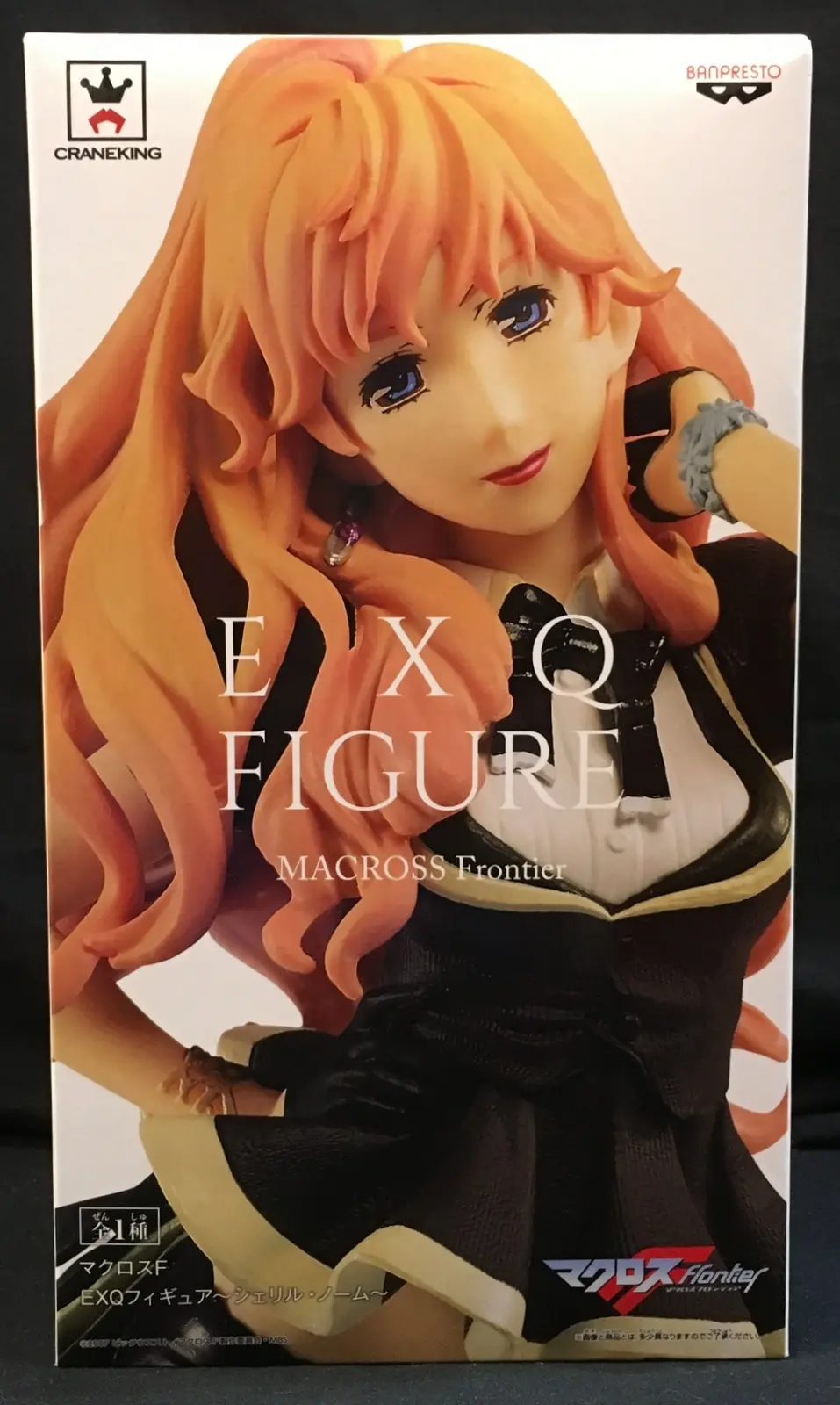 Prize Figure - Figure - Macross Frontier / Sheryl Nome