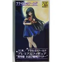 Prize Figure - Figure - Accel World / Kuroyukihime