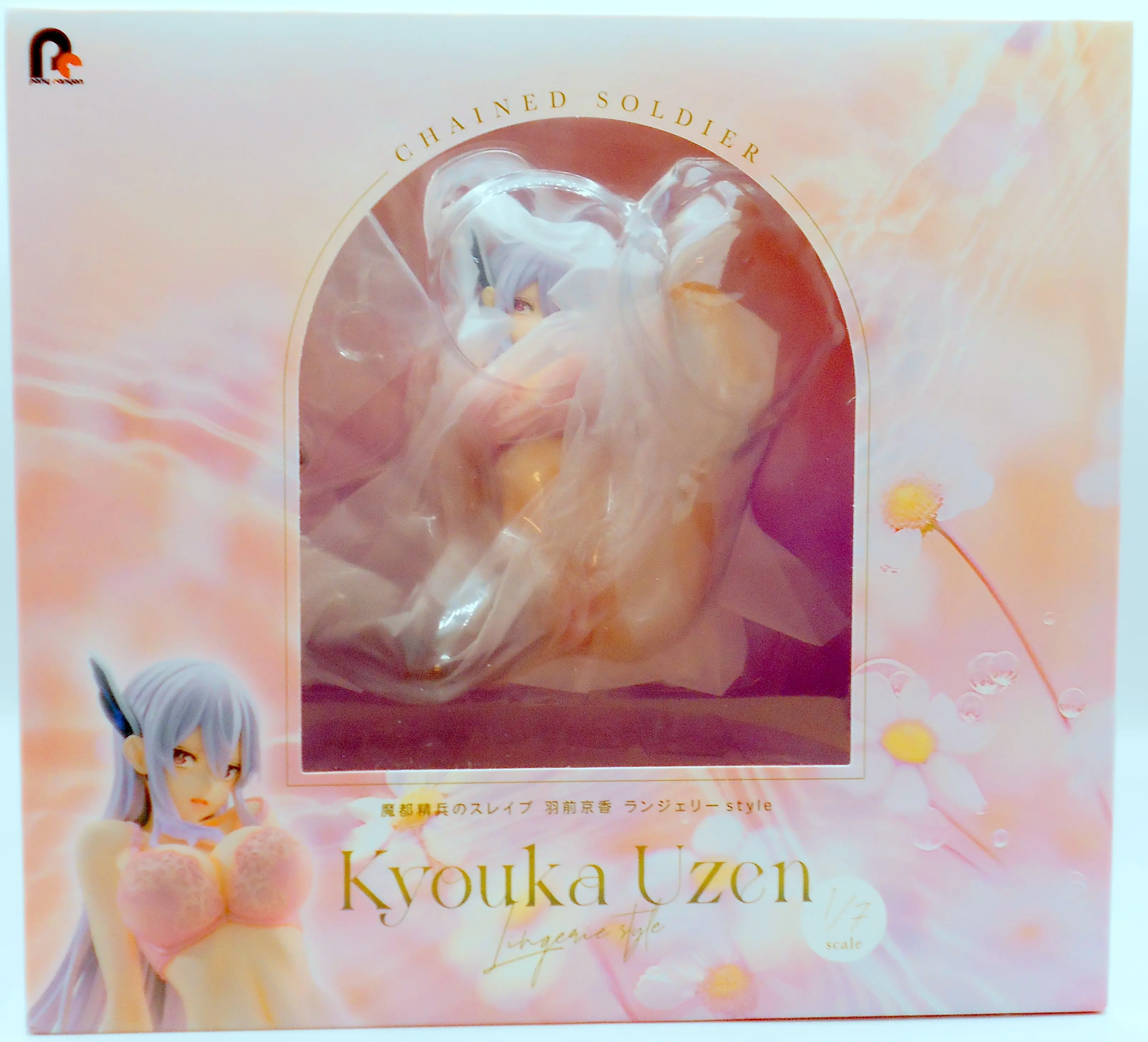 Figure - Mato Seihei no Slave (Chained Soldier) / Uzen Kyouka