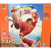 Ichiban Kuji - One Piece / Luffy & Vegapunk