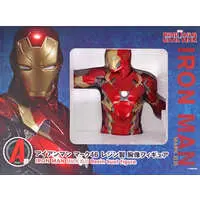 Happy Kuji - Iron Man