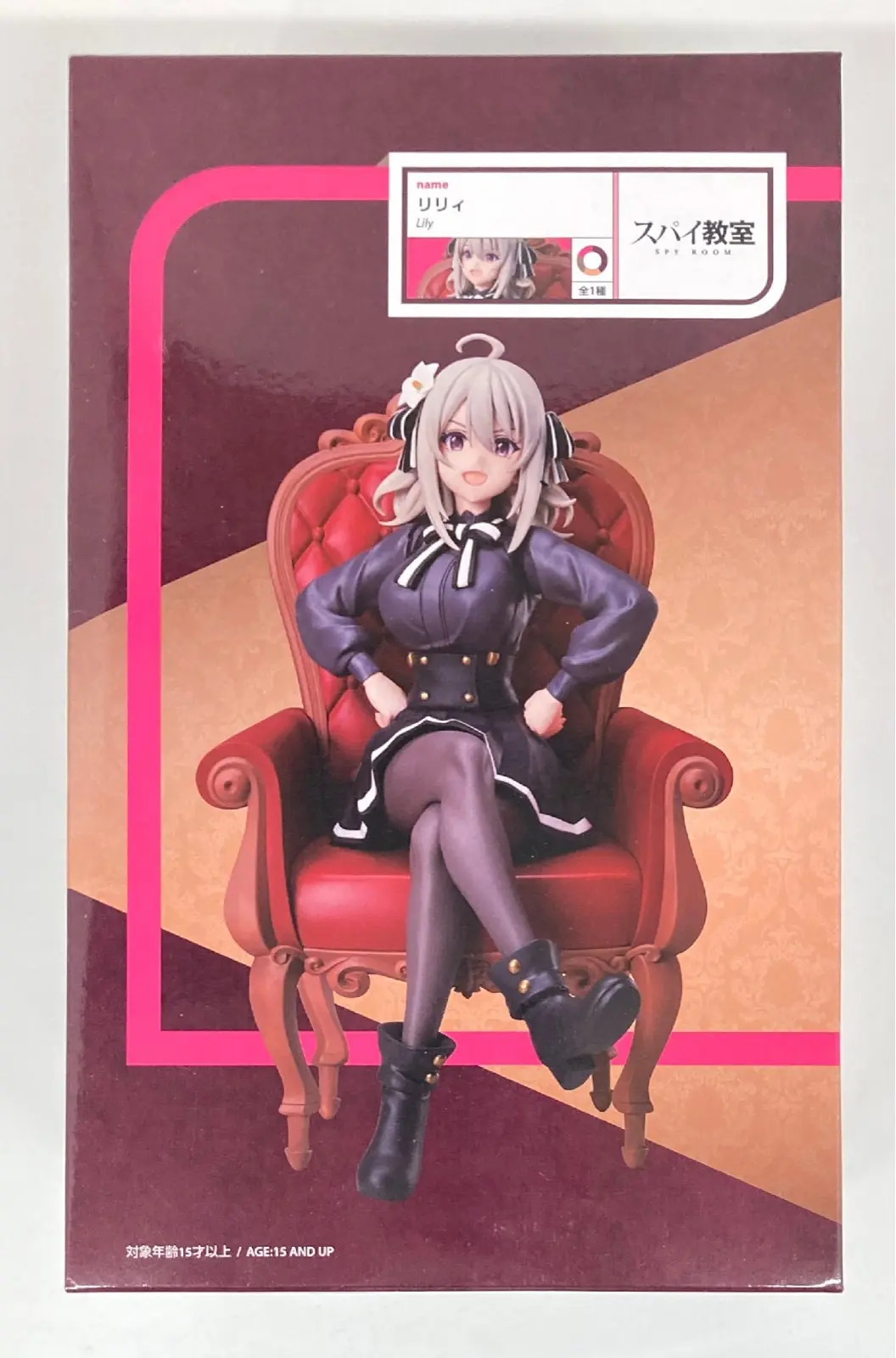 Prize Figure - Figure - Spy Kyoushitsu (Spy Classroom) / Lily (Spy Kyoushitsu)