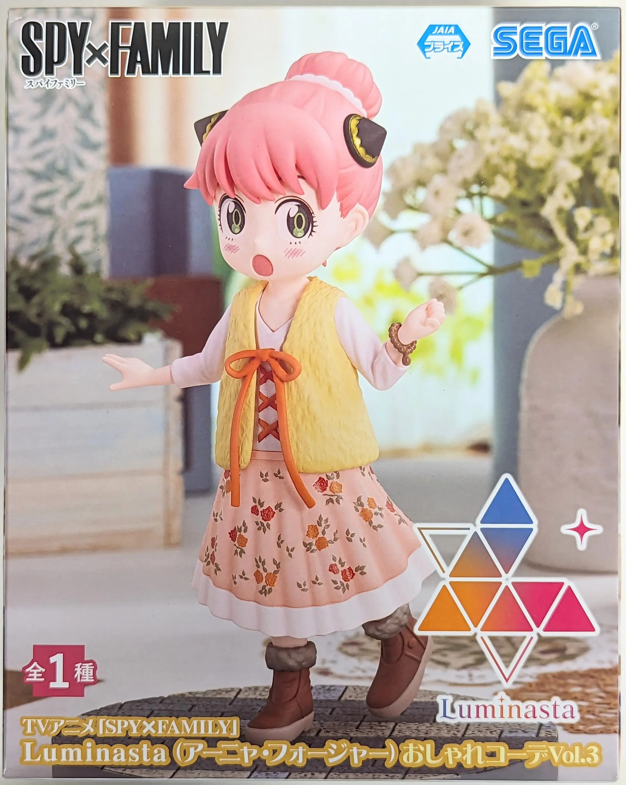 Luminasta - Spy x Family / Anya Forger