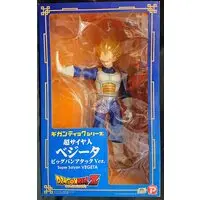 Figure - Dragon Ball / Vegeta