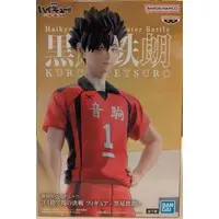 Prize Figure - Figure - Haikyu!! / Kuroo Tetsurou