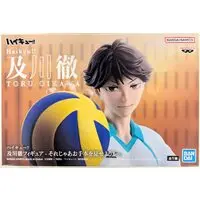 Prize Figure - Figure - Haikyu!! / Oikawa Toru