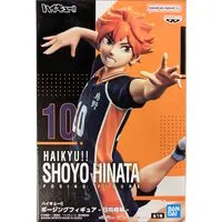 Prize Figure - Figure - Haikyu!! / Hinata Shoyo