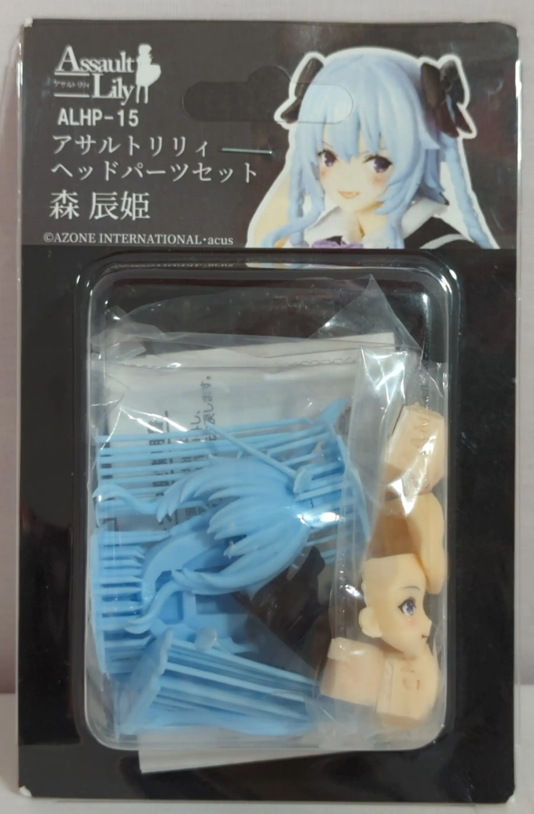 Garage Kit - Figure - Assault Lily